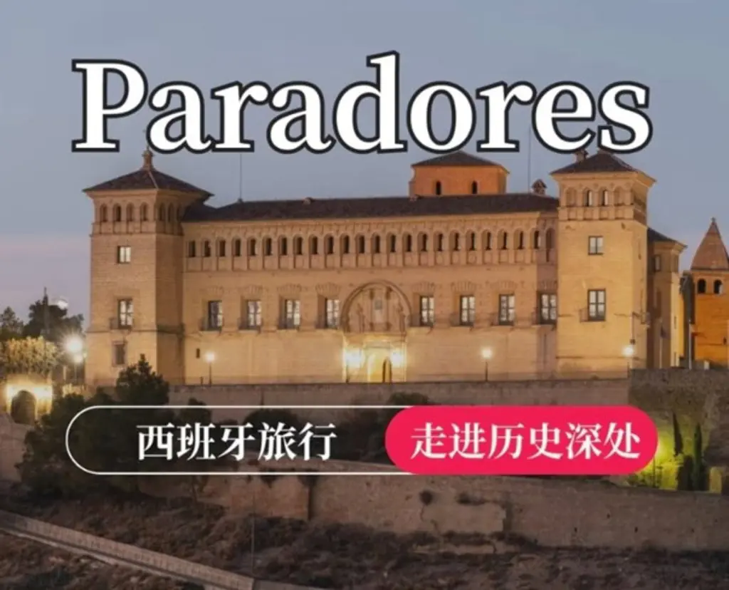 Paradores lanza sus perfiles en redes chinas para potenciar presencia durante la Golden Week