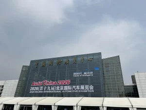 Marcas chinas y globales deslumbran en el Salón del Automóvil de Pekín con innovaciones y modelos eléctricos