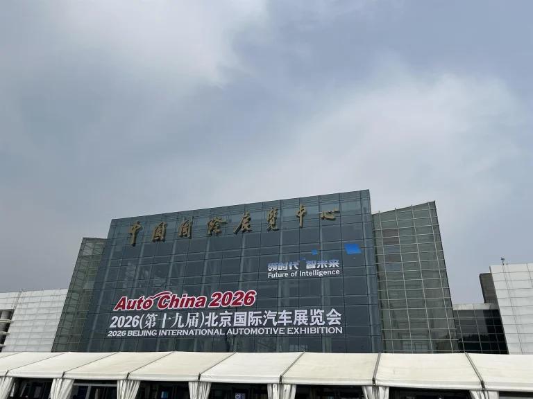 Marcas chinas y globales deslumbran en el Salón del Automóvil de Pekín con innovaciones y modelos eléctricos